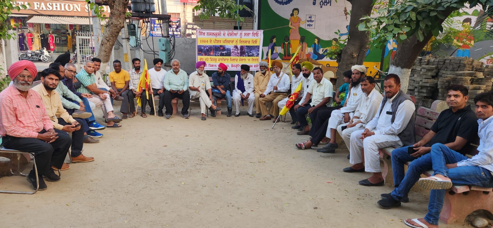 Protest by Kirti Kisan Union against Sikh massacre of 84 
